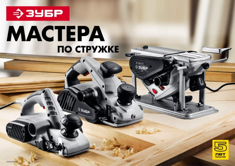 Рубанок электрический + станина ЗР-1300-110 серия МАСТЕР купить в Тюмени