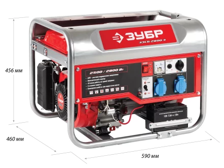 Генератор бензиновый ЗЭСБ-2800-Э серия МАСТЕР купить в Тюмени