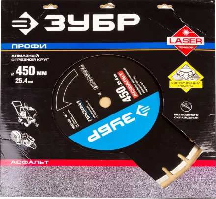 Диски алмазные отрезные для швонарезчиков АСФАЛЬТ серия ПРОФЕССИОНАЛ купить в Тюмени