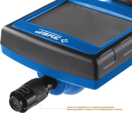 Видеоскоп ВC-300 серия ПРОФЕССИОНАЛ купить в Тюмени