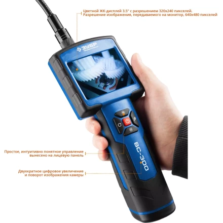 Видеоскоп ВC-300 серия ПРОФЕССИОНАЛ купить в Тюмени