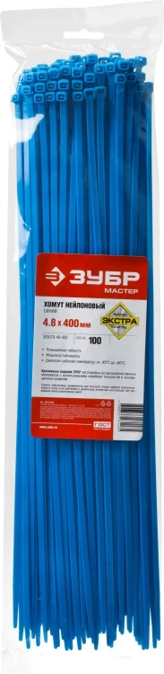 Кабельные стяжки синие КС-С1 нейлоновые промфасовка серия ПРОФЕССИОНАЛ купить в Тюмени