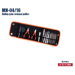 Набор для точных работ Кратон MN-04/16 2 12 17 004
