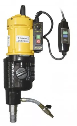 Дрель алмазного бурения ДАЭ-2 255Э 48125 купить в Тюмени