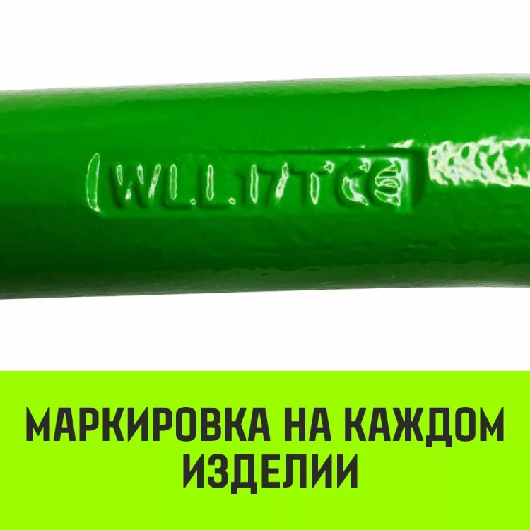 Звено овальное одиночное A-342 HITCH Т8 кл 4.7 т (SZ071410) купить в Тюмени