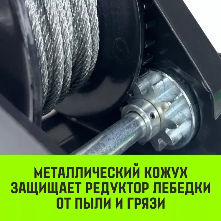 Лебедка ручная барабанная с тормозом HITCH HWB 800 800 кг канат 10 м (SZ073182) купить в Тюмени