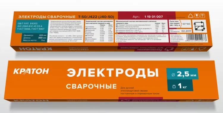 Электрод для дуговой сварки 2,5 мм "Большой мост" Кратон 5кг 1 19 01 001 купить в Тюмени