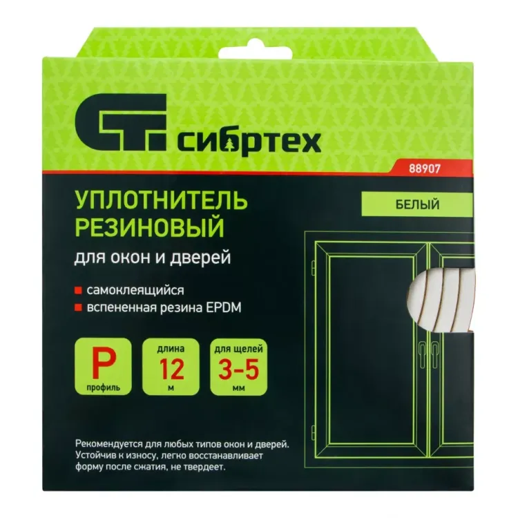 Уплотнитель резиновый, 12 м, профиль "P", белый Сибртех 88907 купить в Тюмени