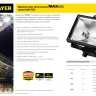 Прожектор STAYER "MASTER" MAXLight галогенный, с дугой крепления под установку, черный, 1500Вт 57107-B купить в Тюмени