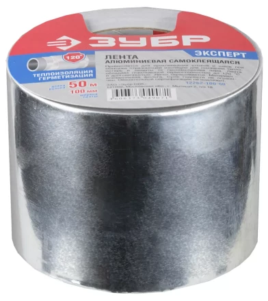 Лента ЗУБР &quot;ЭКСПЕРТ&quot; клеящая алюминиевая, 100мм х 50м 12262-100-50 купить в Тюмени