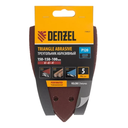 Треугольник абразивный на ворc. подложке под &quot;липучку&quot;, перф., P 120, 150х150х100 мм, 5 шт. Denzel 738627 купить в Тюмени