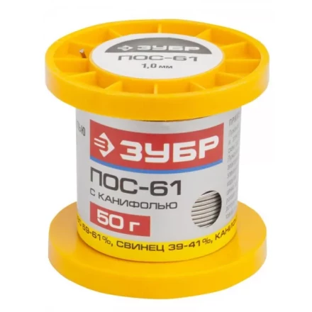 Припой ЗУБР, ПОС 61, трубка с канифолью, 50г, 1мм 55450-050-10C купить в Тюмени