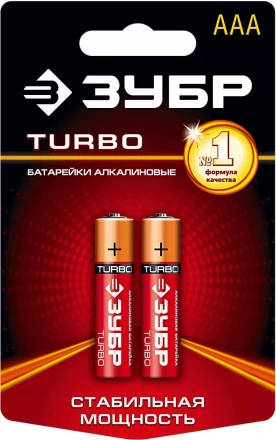 Батарейка Зубр &quot;TURBO&quot; щелочная (алкалиновая), тип AAA, 1,5В, 2шт на карточке 59211-2C купить в Тюмени