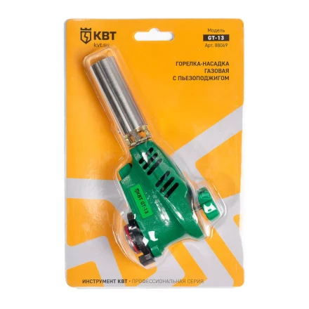 Горелка-насадка газовая КВТ GT-13 с пьезоподжигом (88069) купить в Тюмени