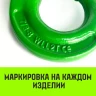 Крюк самозапирающийся поворотный HITCH 6-T8 кл 1.25 T (SZ071256) купить в Тюмени