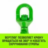 Крюк самозапирающийся поворотный HITCH 6-T8 кл 1.25 T (SZ071256) купить в Тюмени
