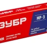 ЗУБР Д 2.5 х 350 мм, 5 кг в коробке, МР-3 рутиловый, электрод сварочный (40015-2.5) купить в Тюмени