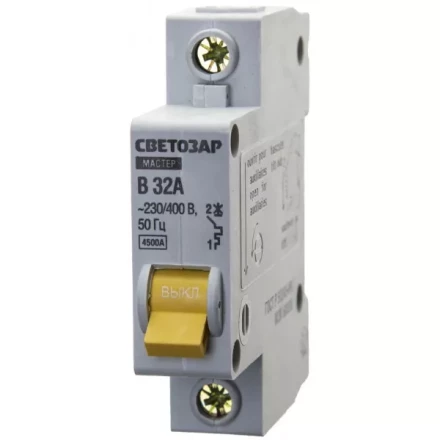 Выключатель СВЕТОЗАР автоматический, 1-полюсный, &quot;B&quot; (тип расцепления), 32 A, 230 / 400 В 49050-32-B купить в Тюмени