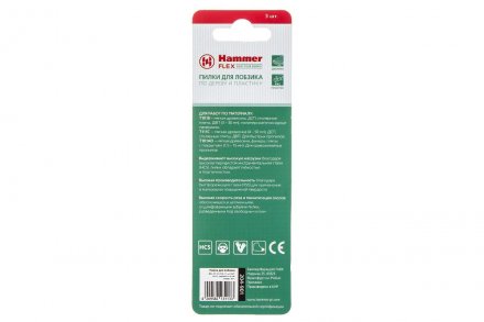 Пилки для лобзика HAMMER JG WD-PL набор No1 (3шт.) купить в Тюмени