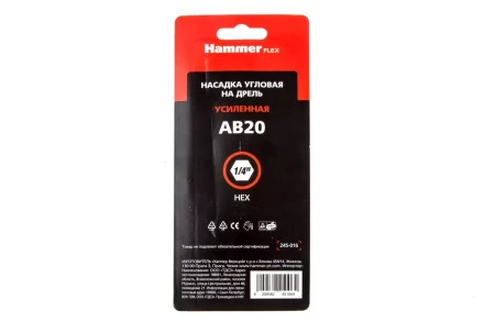 Насадка HAMMER AB20 купить в Тюмени