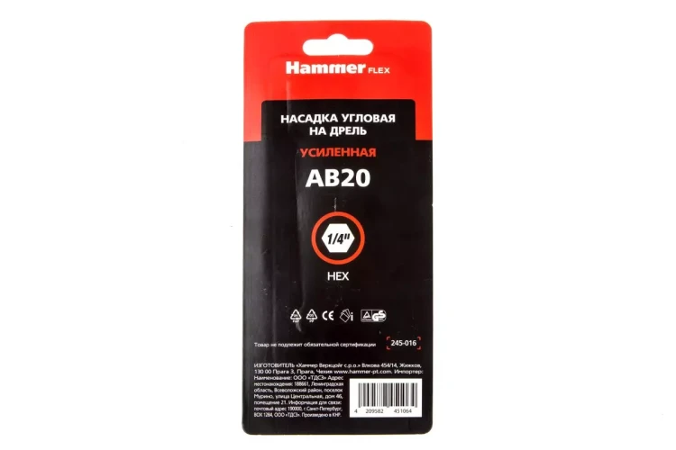 Насадка HAMMER AB20 купить в Тюмени