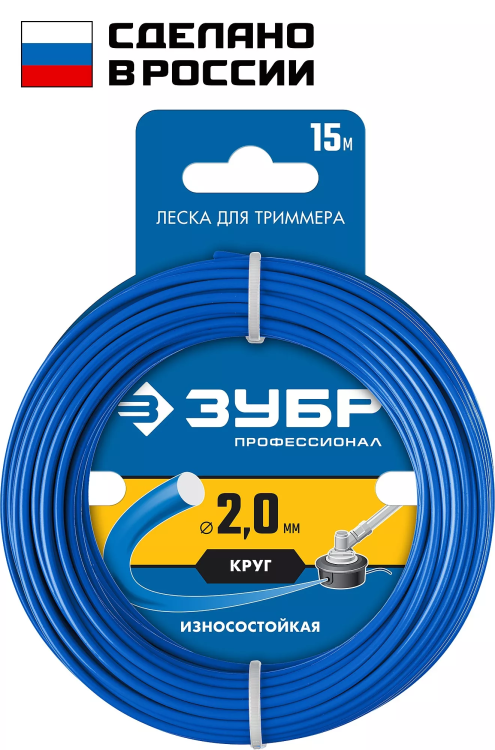ЗУБР КРУГ, 2.0 мм, 15 м, леска для триммера, Профессионал (71010-2.0) купить в Тюмени