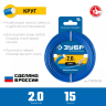 ЗУБР КРУГ, 2.0 мм, 15 м, леска для триммера, Профессионал (71010-2.0) купить в Тюмени