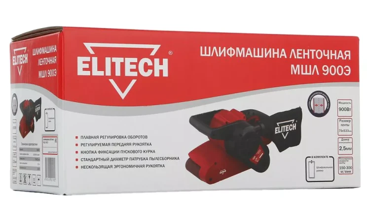 Ленточная шлифмашина МШЛ 900Э ELITECH купить в Тюмени