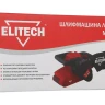 Ленточная шлифмашина МШЛ 900Э ELITECH купить в Тюмени