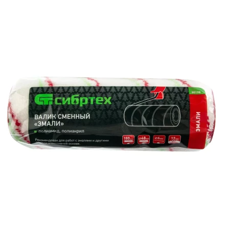 Валик сменный &quot;Эмали&quot; , 180 мм, ворс 12 мм, D - 48 мм, D ручки - 6 мм, полиамид, полиакрил Сибртех 80198 купить в Тюмени