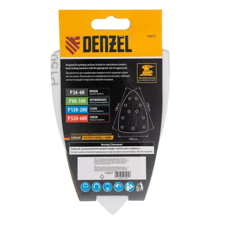 Треугольник абразивный на ворc. подложке под &quot;липучку&quot;, перф., P 150, 150х150х100 мм, 5 шт. Denzel 738637 купить в Тюмени