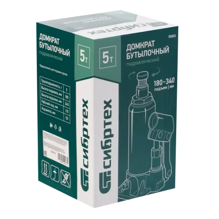 Домкрат гидравлический бутылочный Сибртех 50803, 5 т, 180-340 мм купить в Тюмени