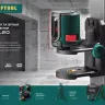 Нивелир лазерный линейный CL 20, сверхъяркий, KRAFTOOL 34700, двухлучевой, 20м, IP54, точн. 0,2 мм/м 34700 купить в Тюмени