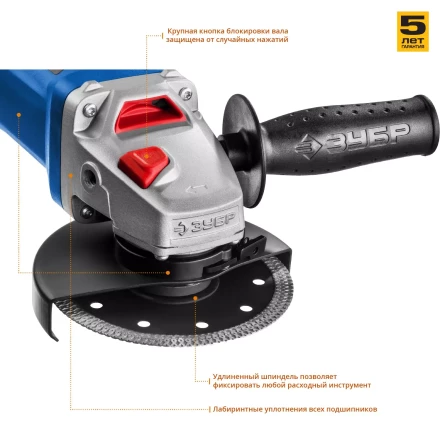 Машина углошлифовальная УШМ-П125-850 серия ПРОФЕССИОНАЛ купить в Тюмени