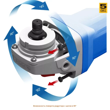 Машина углошлифовальная УШМ-П125-850 серия ПРОФЕССИОНАЛ купить в Тюмени