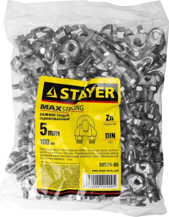 Зажим троса DIN 741, оцинкованный, 5мм, 100 шт, STAYER Master 30535-05 30535-05 купить в Тюмени