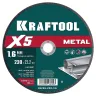 Круги отрезные абразивные, по металлу 36255-230-1.6 купить в Тюмени