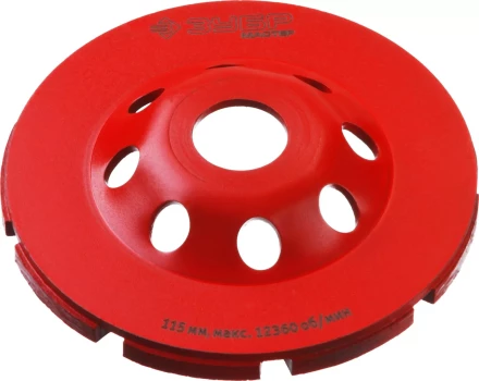 Чашки алмазные шлифовальные Двухрядные серия МАСТЕР купить в Тюмени