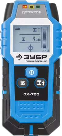 Металлодетекторы многофункциональные DX-750 серия ПРОФЕССИОНАЛ купить в Тюмени