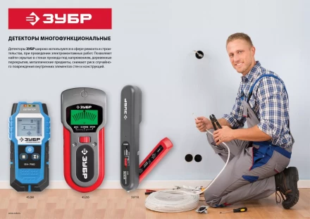 Металлодетекторы многофункциональные DX-750 серия ПРОФЕССИОНАЛ купить в Тюмени