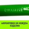 Звено овальное одиночное A-342 HITCH Т8 кл 8.0 т (SZ071413) купить в Тюмени
