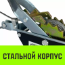 Лебедка рычажная гаражная HITCH CP 2001 2000 кг канат 2.5 м одинарный храповый механизм (SZ073184) купить в Тюмени
