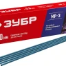 ЗУБР Д 3.0 х 350 мм, 5 кг в коробке, МР-3 рутиловый, электрод сварочный (40015-3.0) купить в Тюмени