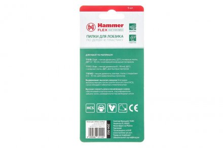 Пилки для лобзика HAMMER JG WD-PL набор No2 (5шт.) купить в Тюмени