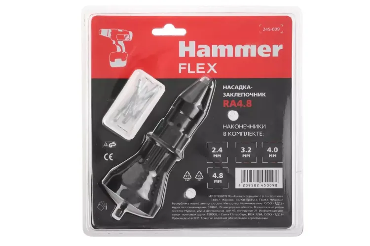 Насадка заклепочник на шуруповерт HAMMER RA4.8 купить в Тюмени