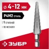 ЗУБР 4-12 мм, 9 ступеней, сталь Р4М2, ступенчатое сверло (29665-4-12-9) купить в Тюмени