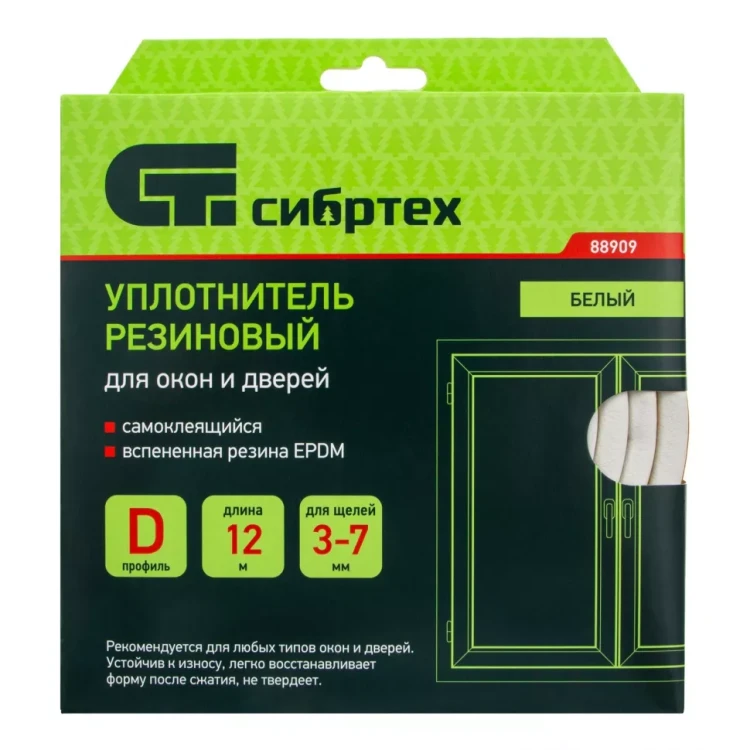 Уплотнитель резиновый, 12 м, профиль "D", белый Сибртех 88909 купить в Тюмени