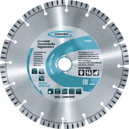 Диск алмазный 125 х 22,2 мм турбо сухое резание GROSS 730297 купить в Тюмени