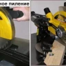 Пила торцовочная Корвет 4-430 90041 купить в Тюмени