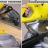 Пила торцовочная Корвет 4-430 90041 купить в Тюмени